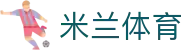 米兰体育正版平台 - 官方推荐入口 - MILAN SPORTS中国站